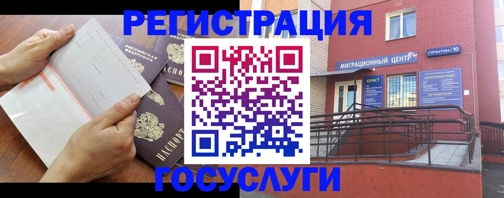 прописка регистрация в Хвалынске