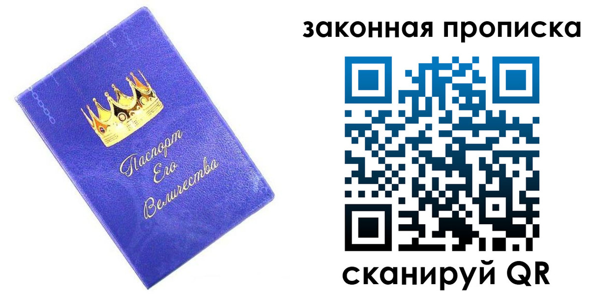 временная регистрация госуслуги в Хвалынске