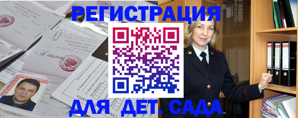 найти адрес прописки в Хвалынске