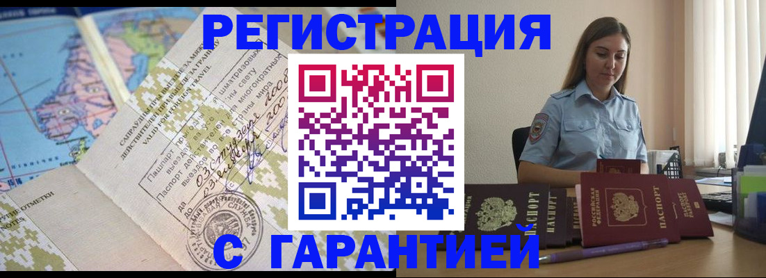 регистрация для дет. сада в Хвалынске